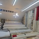 동신세탁 | 부산카페트, 터키산 물세탁 러그로 거실 분위기 대변신!