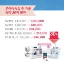 부라더미싱진주점