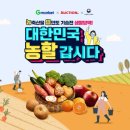 룸할인마트 이미지