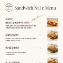 샌드위치 날에