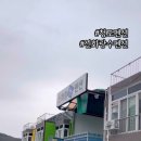 청도가족단체신화랑수펜션