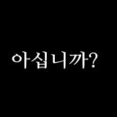 유린교육