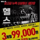 팀에스핏 이미지