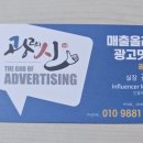 세종광고 - 송파구 가락로 233 | 세종광고