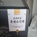 약성흑염소농장 이미지