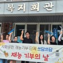 유리경로당 이미지