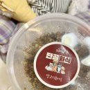 단골가개 이미지