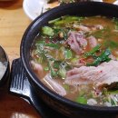 송학식당 이미지
