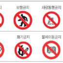 산업안전기사 실기(필답형) 2024년 1회