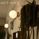 페드로바버샵 네이버블로그
