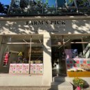 신선팜스 이미지