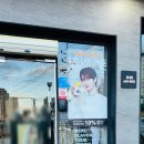 서산옻닭