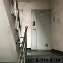 삼원연립 가 이미지