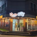 어쩌다감자탕 - 1348 | 어쩌다감자탕
