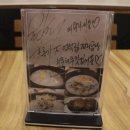 왕꼬리곰탕