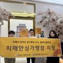 효벤트 요양원 이미지