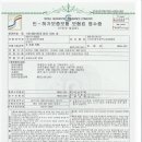 (주)로제타트래블 이미지