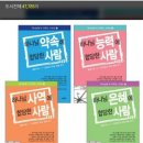 아신대학교 신학대학원 이미지