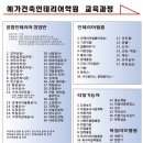 예가건축인테리어 이미지