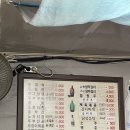 토우빈대떡