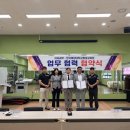 부산해상관광개발