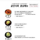 값진식육 이미지