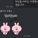 카앤워시 이미지