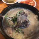 큰맛 할매순대국 이미지