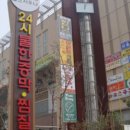 월드사우나 이미지