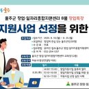 동부경찰서(24228) 이미지