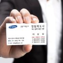 정림제도사