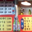 봉곡동288 이미지