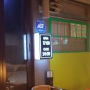 남창당구장 이미지