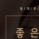 우태하피부과의원 동대문점 이미지