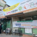우리부동산공인중개사사무소 이미지