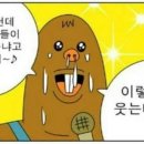 분식행