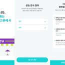 중고스마트폰 이미지