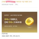 트러스트엠