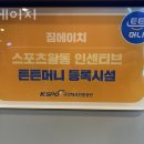 H GYM(에이치 짐) 이미지