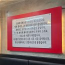 무한삼겹시대(산본점) | 대전 죽동 삼겹살 조와따대패삼겹무한리필
