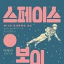 셀럽스페이스 이미지
