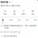 ♧25년도 을사년 첫 정모 공지♧ 이미지