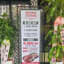 고산족발