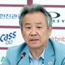 이기흥