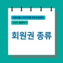 비에이블스터디카페파주운정센터 이미지