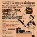 곡성사랑병원 이미지