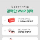 탐나는사람들 이미지