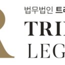 법무법인세진 이미지