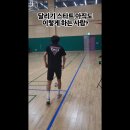 [#YMCA체대입시학원] 메디신볼을 이용한 제멀 트레이닝 / 체대입시 / 체대입시학원 / 입시체육 이미지