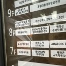 초이요가스튜디오 | 신방화역 요가 / 초이요가스튜디오 / 역세권+분위기+티칭까지 완벽한 신상 센터
